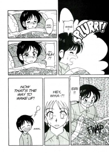 [Ogami Wolf] Super Taboo 1 [English] - page 6
