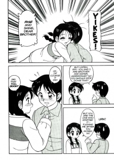 [Ogami Wolf] Super Taboo 1 [English] - page 8