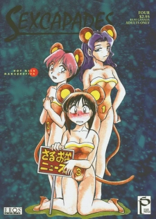 [Chiba Dirou] Sexcapades Vol.4 [English]