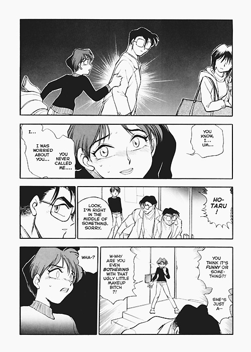 [Chiba Dirou] Sexcapades Vol.7 [English] page 9 full