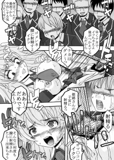 [St. Rio (Kitty, Purin)] Baka to Chinko to Shoukanjuu (Baka to Test to Shoukanjuu) - page 9