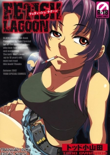 (SC37) [Todd Special (Todd Oyamada)] FETISH LAGOON (Black Lagoon) [Portuguese-BR] [HentaiPie]