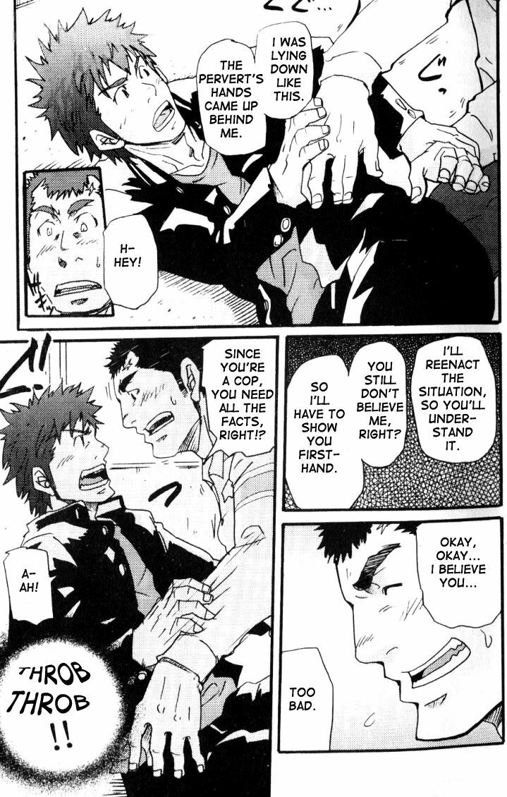 Crime Scene Investigation - Takeshi Matzu page 13 full