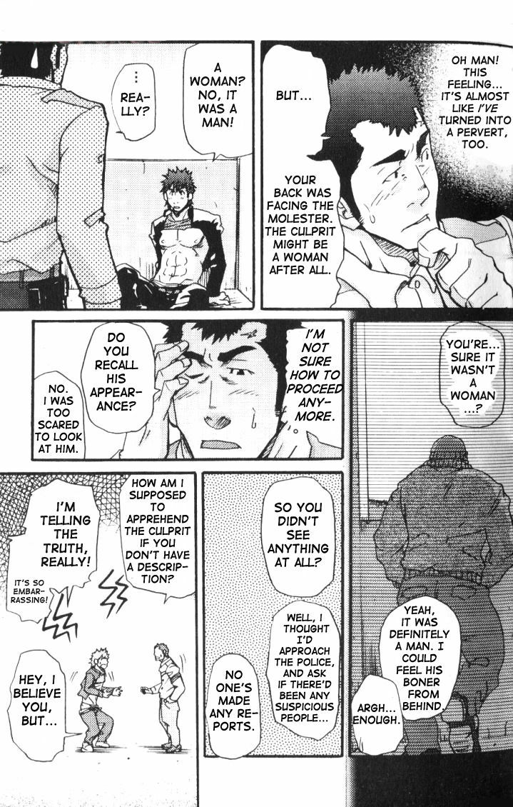Crime Scene Investigation - Takeshi Matzu page 17 full