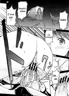 [Miura Takehiro] Bust Up! School Ch. 5-6 [English] {Bewbs666} - page 18