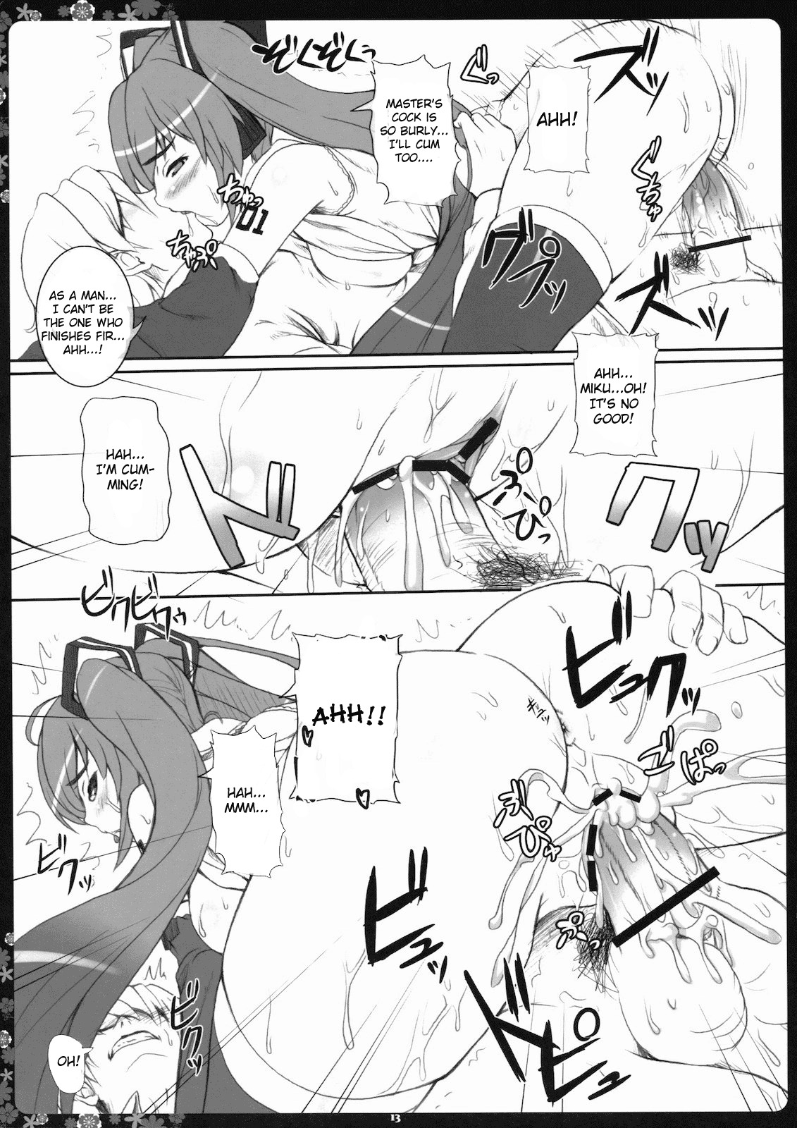 (C78) [Primal Gym (Kawase Seiki)] Negitorodon Oomori Tsuyudaku (Vocaloid) [English] [CGrascal] page 12 full