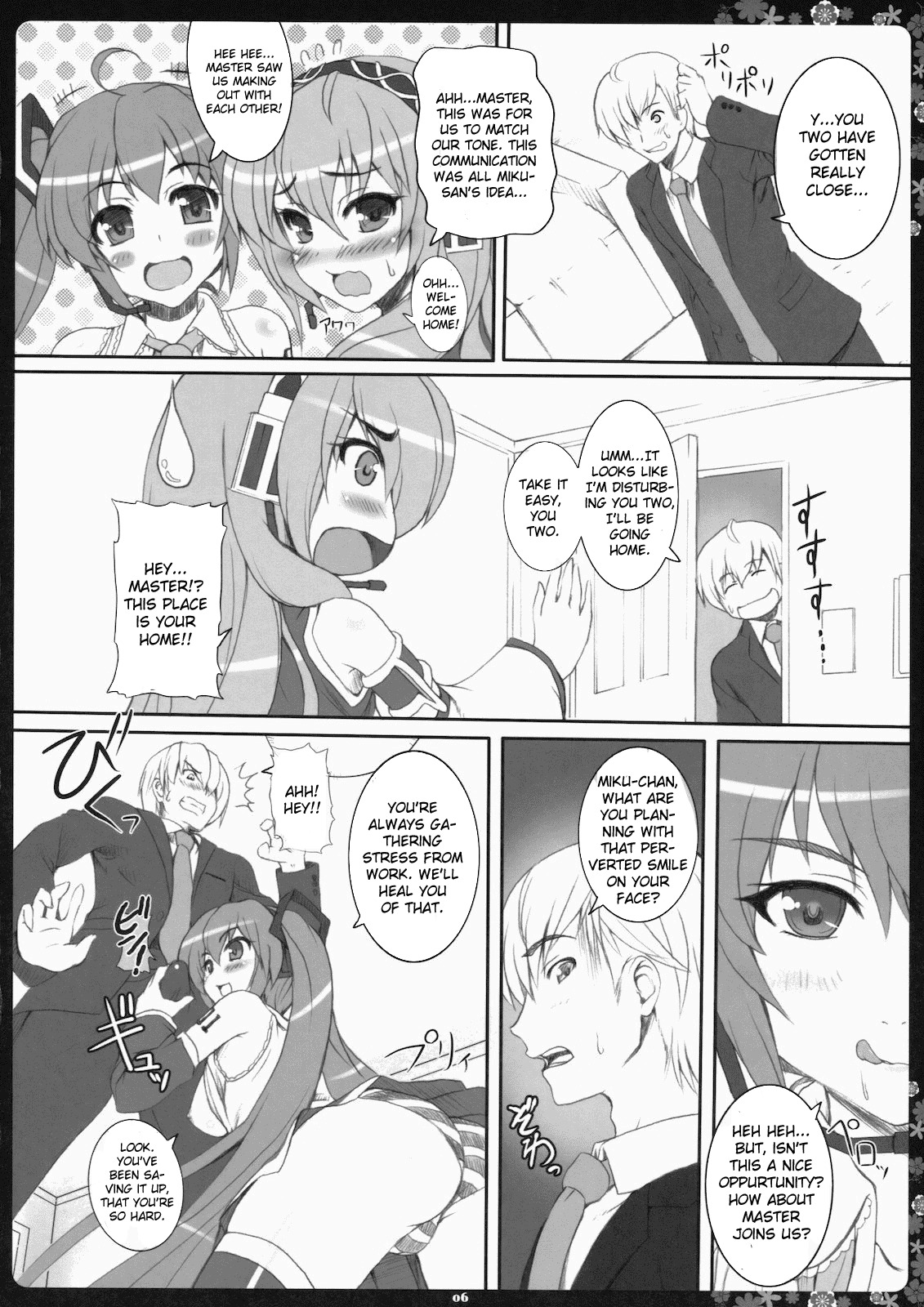 (C78) [Primal Gym (Kawase Seiki)] Negitorodon Oomori Tsuyudaku (Vocaloid) [English] [CGrascal] page 5 full