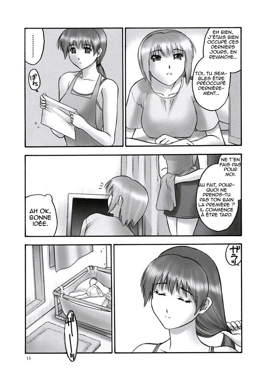 (C68) [Hellabunna (Iruma Kamiri)] REI - slave to the grind - CHAPTER 01: EXPOSURE (Dead or Alive) [French] page 14 full