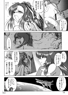 (CR36) [Black Dog (Kuroinu Juu)] Planet Waves (Onegai Teacher) - page 17
