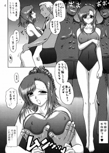 (CR36) [Black Dog (Kuroinu Juu)] Planet Waves (Onegai Teacher) - page 3