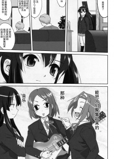 (C77) [Takotsuboya (TK)] Requiem 5 A Dream (K-On!) [Chinese] [囧囧汉化小队] - page 29