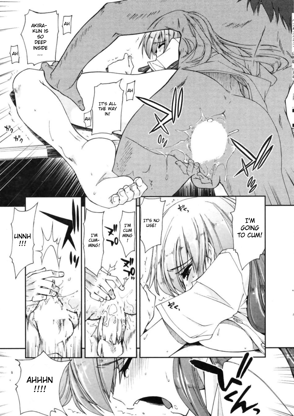 [Ryu-Ya Kamino] Mozaiku x Sanshimai ch5 [ENG] page 17 full