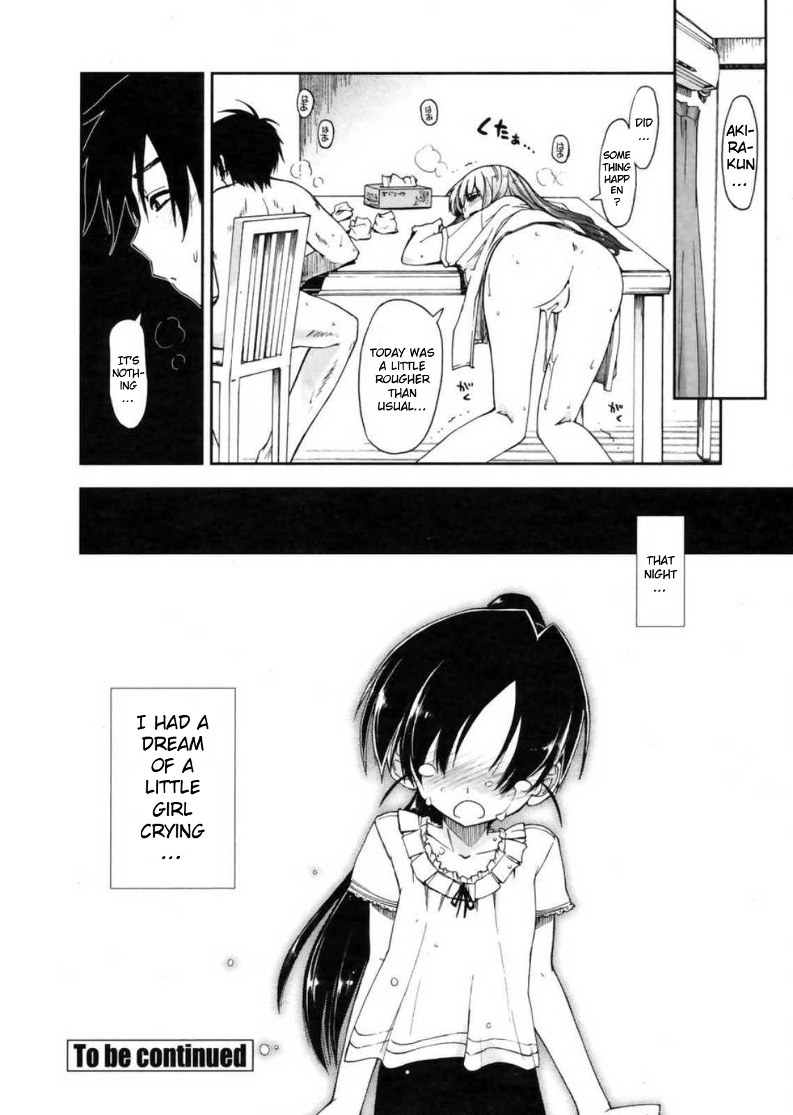 [Ryu-Ya Kamino] Mozaiku x Sanshimai ch5 [ENG] page 20 full