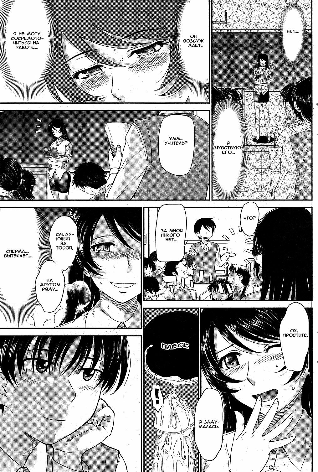 [Tsukino Jyogi] refill... | пополнение (COMIC HOTMiLK 2010-02) [Russian] {Aellen + Toxify} [Decensored] page 5 full