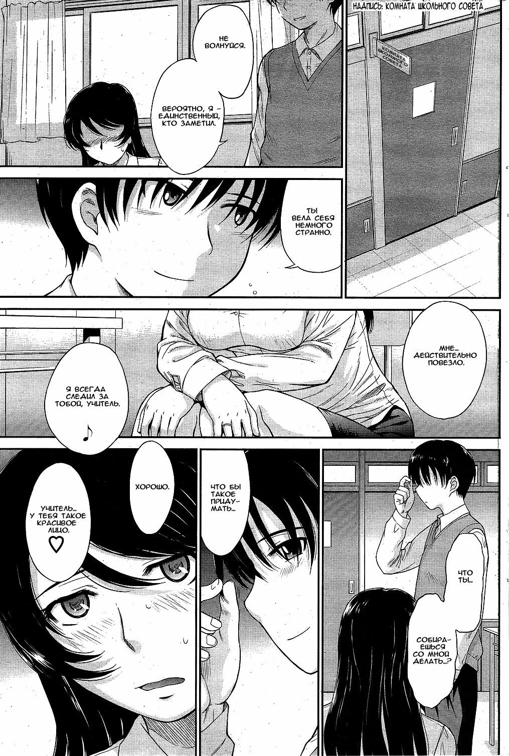 [Tsukino Jyogi] refill... | пополнение (COMIC HOTMiLK 2010-02) [Russian] {Aellen + Toxify} [Decensored] page 7 full