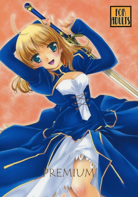 (C78) [Uotatsu18Kinshiten (Fujimori Saya)] PREMIUM (Fate / hollow ataraxia)