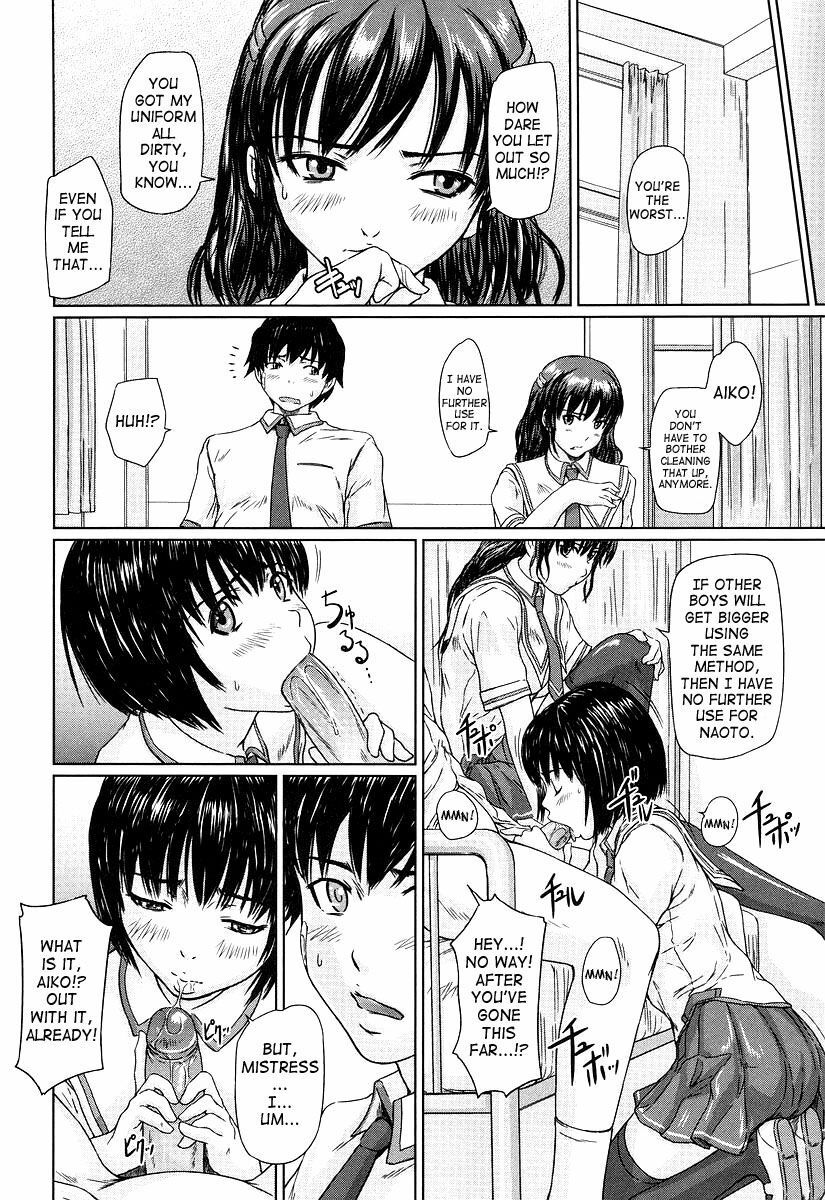 [Kisaragi Gunma] Giri Giri Sisters [English] [SaHa] [Decensored] page 122 full