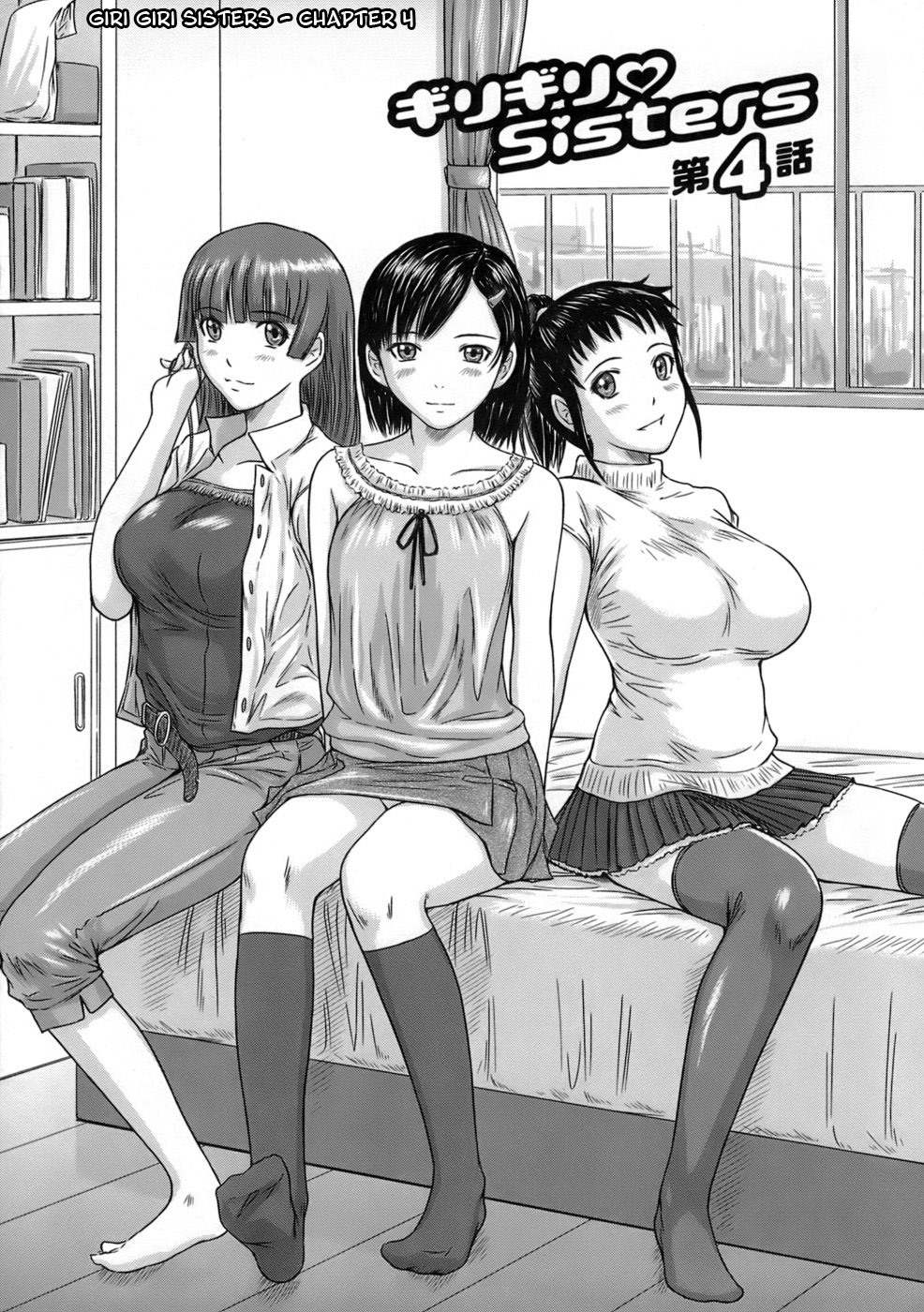 [Kisaragi Gunma] Giri Giri Sisters [English] [SaHa] [Decensored] page 85 full