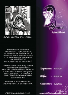 (C78) [SAZ (soba, Soukurou)] Hatsujou Catia (Asobi ni Iku yo!) [Spanish] {Biblioteca Hentai} [Colorized] - page 3