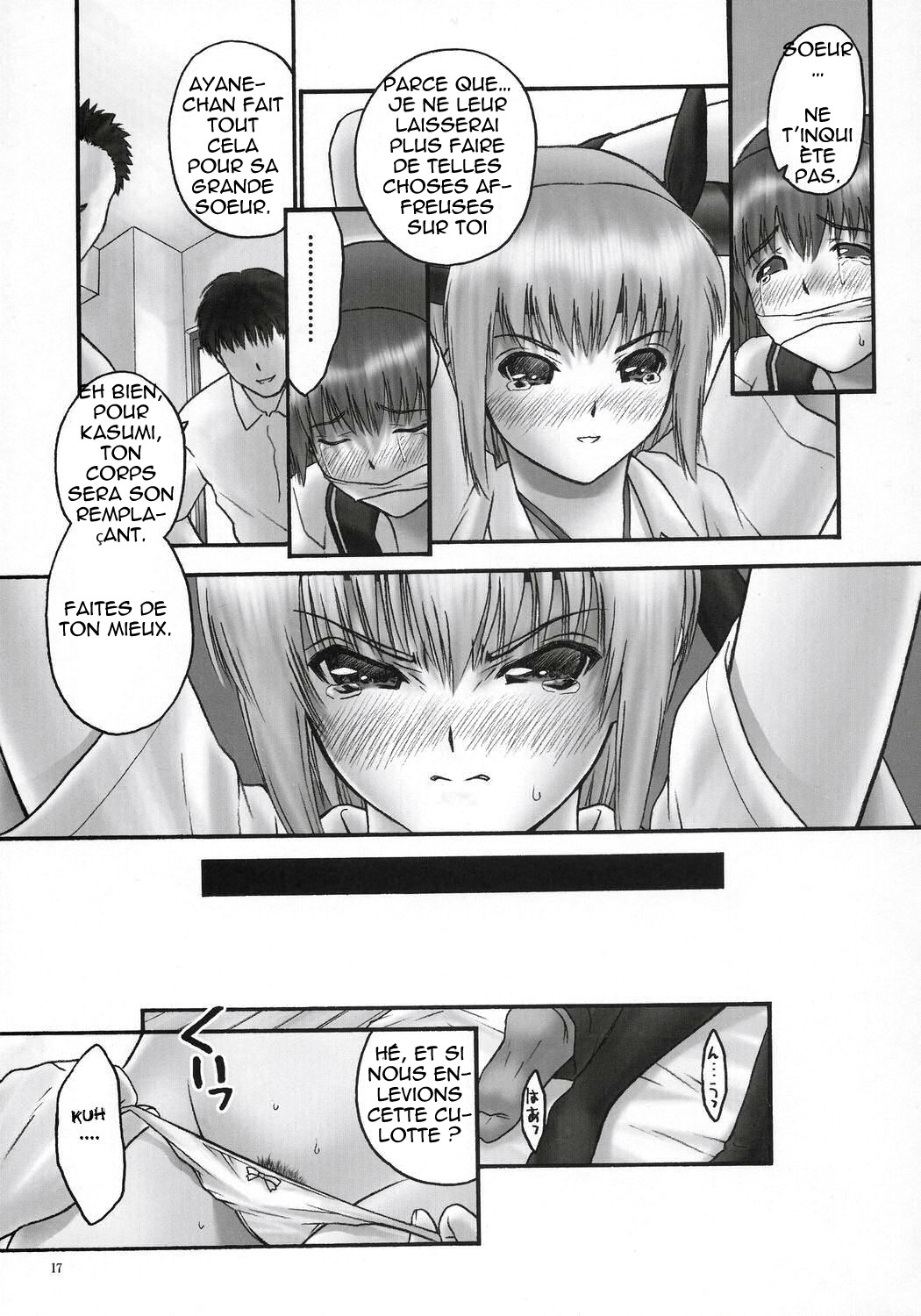 (C71) [Hellabunna (Iruma Kamiri)] Rei Chapter 03: Involve Slave to the Grind (Dead or Alive) [French] page 16 full