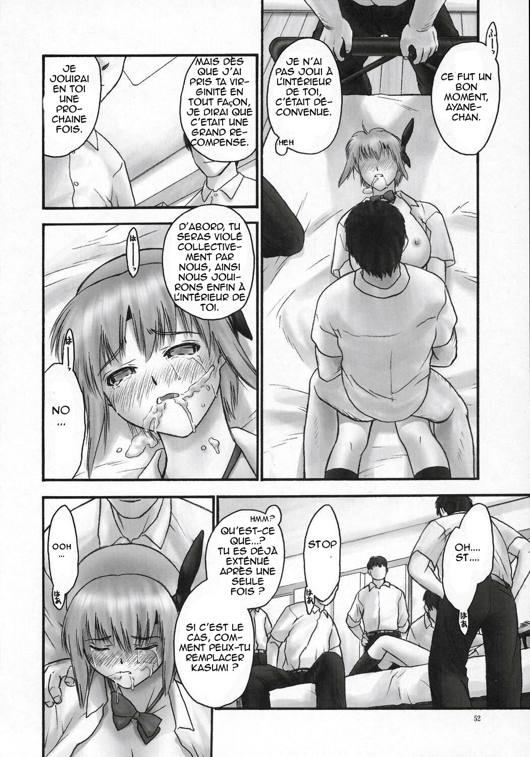 (C71) [Hellabunna (Iruma Kamiri)] Rei Chapter 03: Involve Slave to the Grind (Dead or Alive) [French] page 51 full
