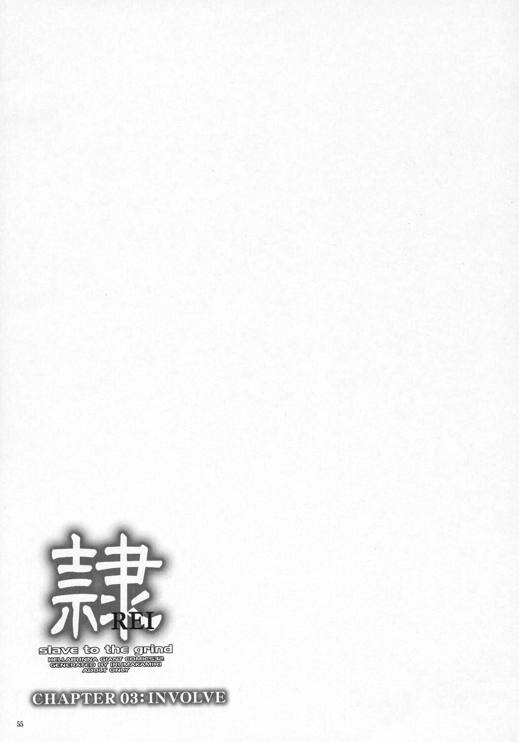 (C71) [Hellabunna (Iruma Kamiri)] Rei Chapter 03: Involve Slave to the Grind (Dead or Alive) [French] page 54 full