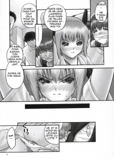 (C71) [Hellabunna (Iruma Kamiri)] Rei Chapter 03: Involve Slave to the Grind (Dead or Alive) [French] - page 16
