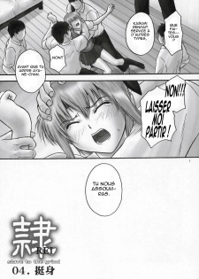 (C71) [Hellabunna (Iruma Kamiri)] Rei Chapter 03: Involve Slave to the Grind (Dead or Alive) [French] - page 6