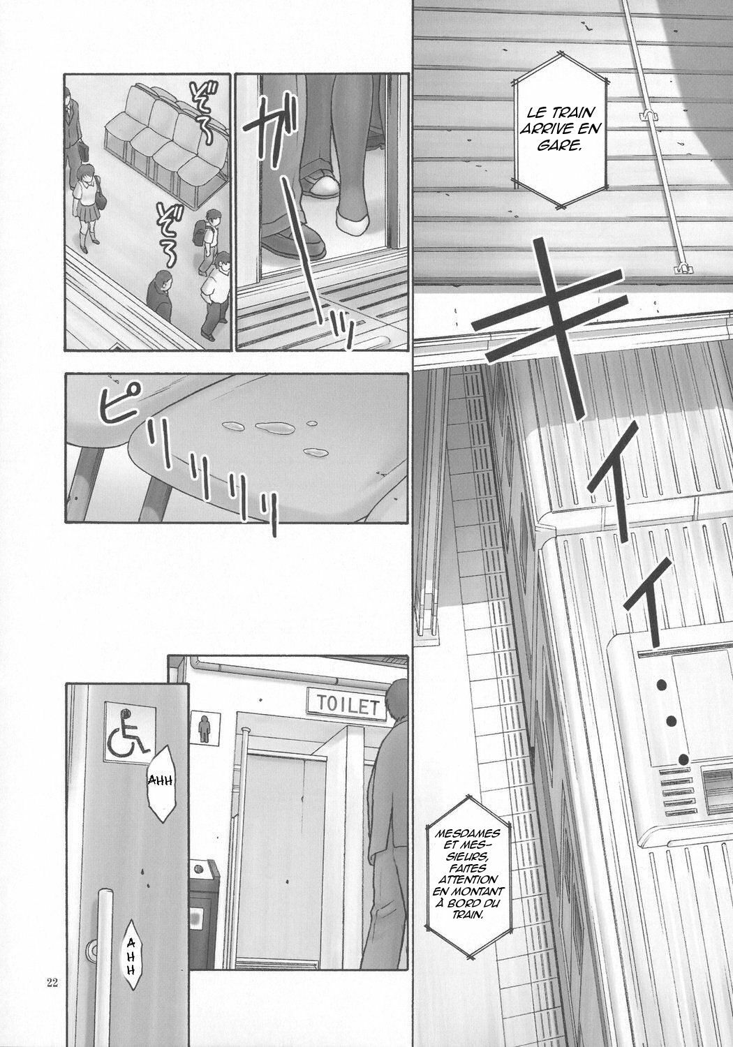 (C73) [Hellabunna (Iruma Kamiri)] REI - slave to the grind - REI 05: INCIDENT 02 (Dead or Alive) [French] page 21 full