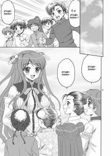 (C76) [YASRIN-DO (Yasu Rintarou)] Touka Kenran (Shin Koihime Musou) [Portuguese-BR] [Harutashi] - page 4