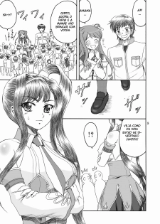 (C76) [YASRIN-DO (Yasu Rintarou)] Touka Kenran (Shin Koihime Musou) [Portuguese-BR] [Harutashi] - page 8