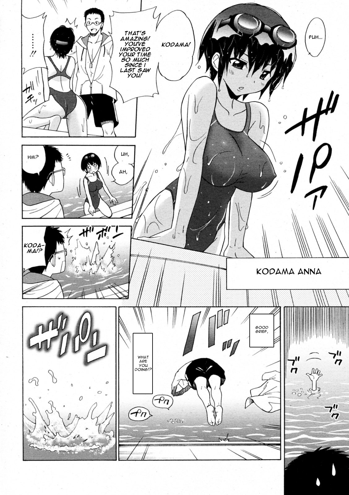 [Otono Natsu] Kuchi Beta Swimmer (English) page 8 full