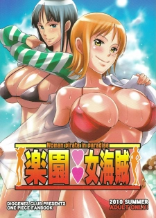 (C78) [Diogenes Club (Haikawa Hemlen)] Rakuen Onna Kaizoku - Woman pirate in paradise (One Piece) [English] {doujin-moe.us}
