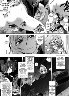 (C78) [RapidRabbit (Tomotsuka Haruomi)] Byoujo no Sho | A Disease Woman's Story (Touhou Project) [English] [ATrans] - page 23
