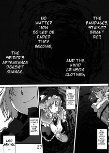 (C78) [RapidRabbit (Tomotsuka Haruomi)] Byoujo no Sho | A Disease Woman's Story (Touhou Project) [English] [ATrans] - page 27