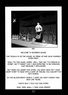 (C78) [RapidRabbit (Tomotsuka Haruomi)] Byoujo no Sho | A Disease Woman's Story (Touhou Project) [English] [ATrans] - page 32