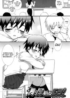 [Mozuya Murasaki] Touch and Go! (Ecchi na Koto Shiyo...) [English] =TV=