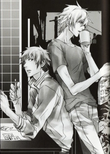 Keisuke and Akira Togainu no Chi (yaoi)
