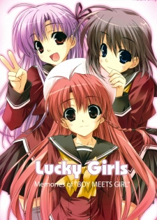 (C77) [GRAPEFRUIT (Shintarou)] Lucky Girls (Boy Meets Girl) [Chinese] [恶魔岛C77小组]