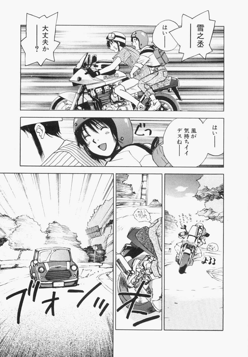 [Iogi Juichi] Maidroid Yukinojoh page 101 full