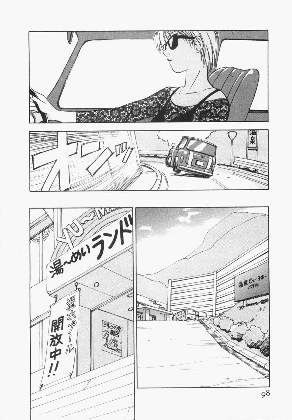 [Iogi Juichi] Maidroid Yukinojoh page 102 full
