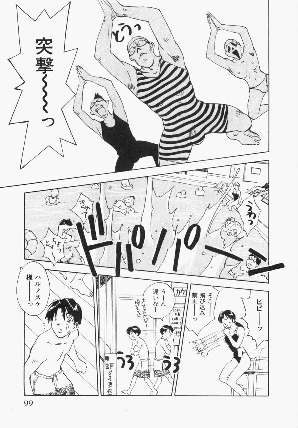 [Iogi Juichi] Maidroid Yukinojoh page 103 full