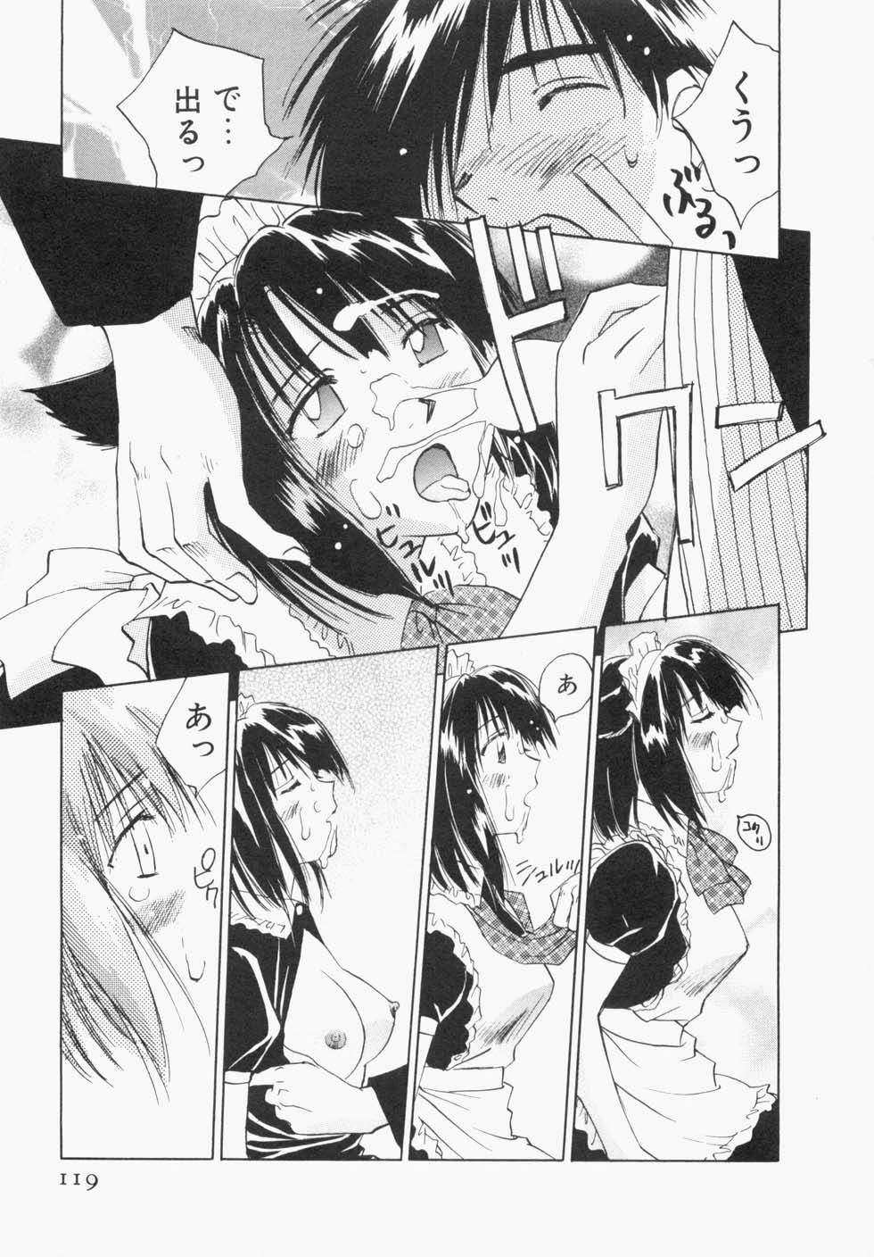 [Iogi Juichi] Maidroid Yukinojoh page 123 full