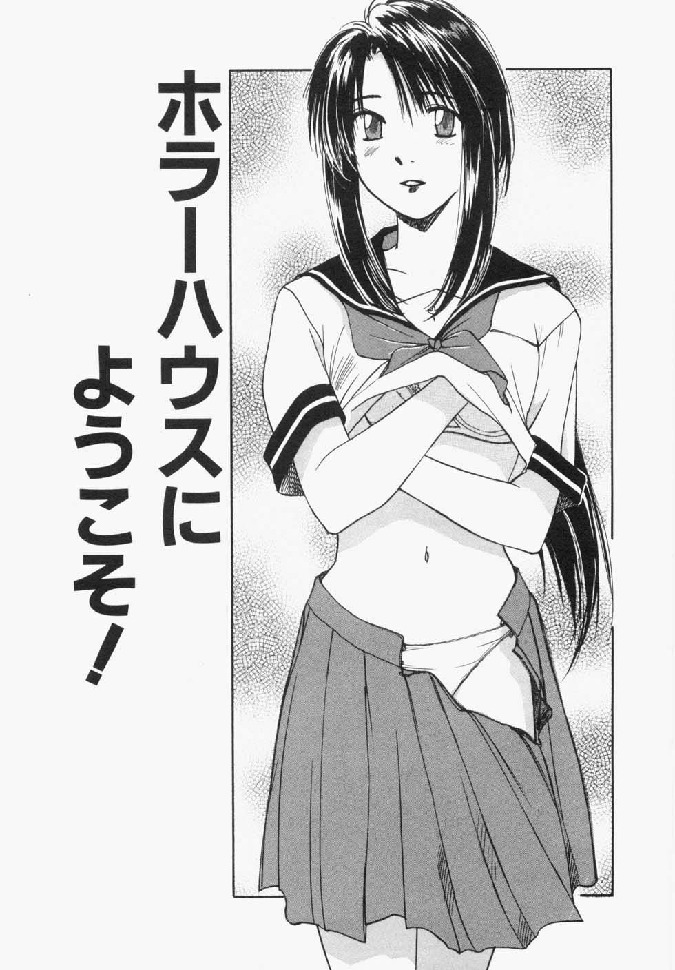 [Iogi Juichi] Maidroid Yukinojoh page 129 full