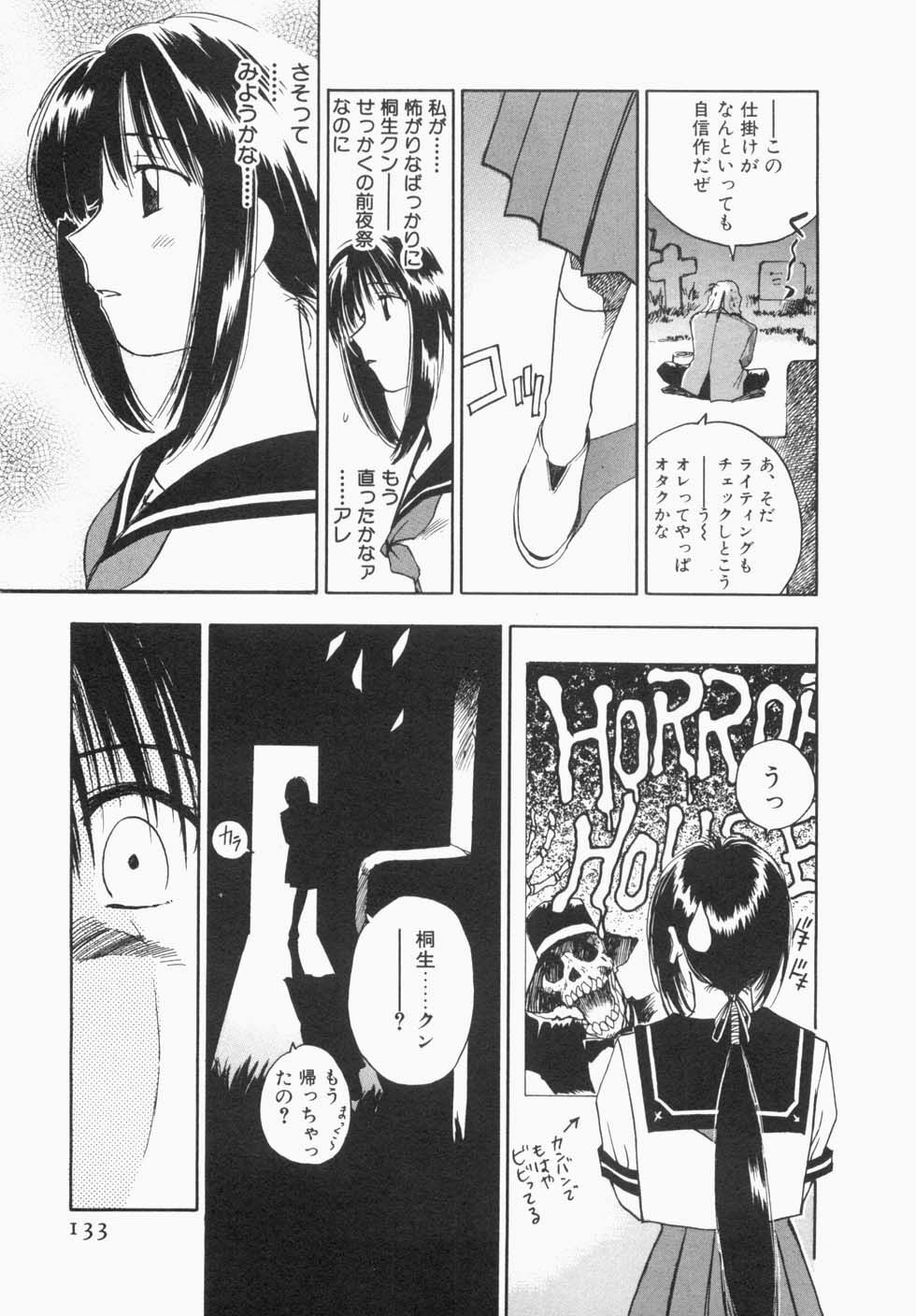 [Iogi Juichi] Maidroid Yukinojoh page 137 full