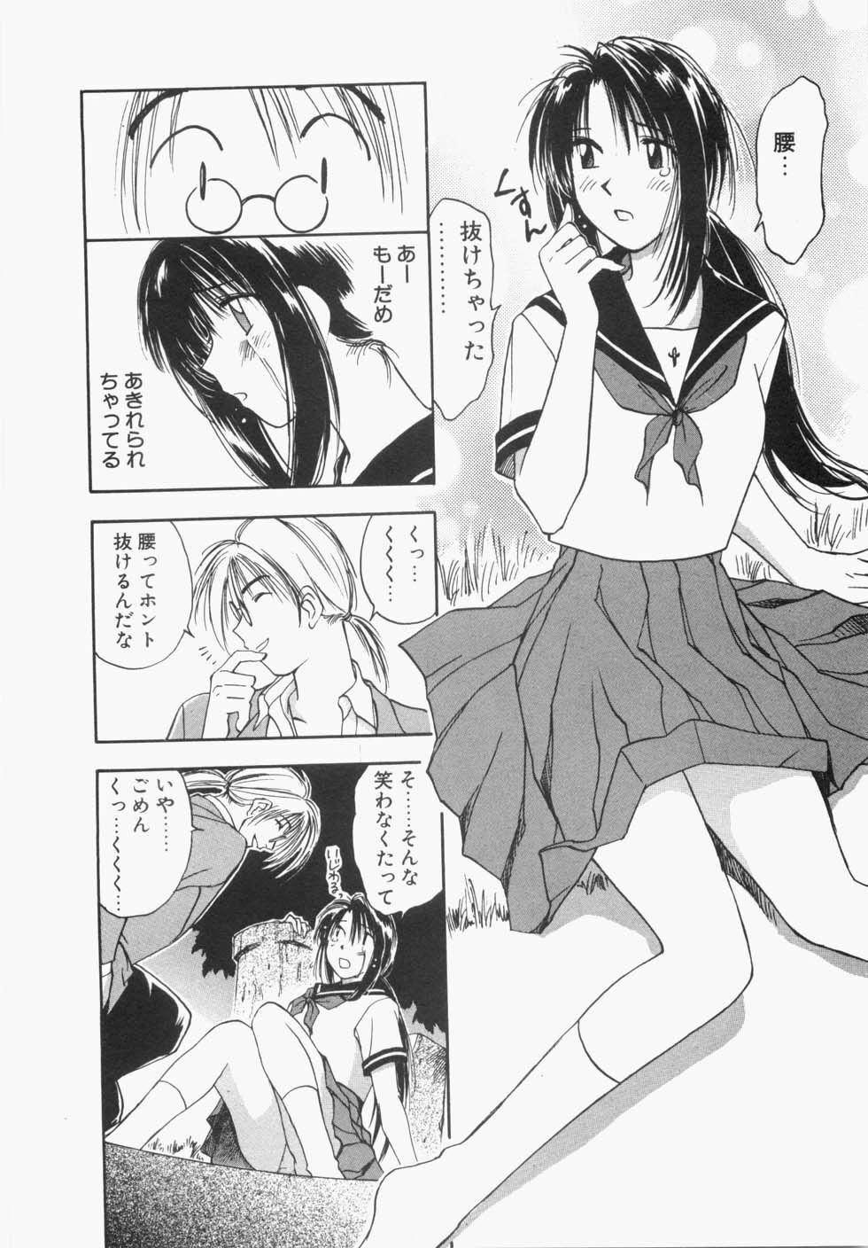 [Iogi Juichi] Maidroid Yukinojoh page 140 full