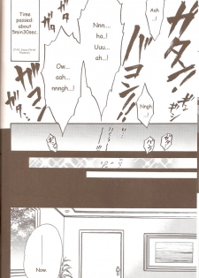 [Dokusai Moratorium (Suzui Yukino)] Self Happiness (Ace Attorney) [English] - page 16