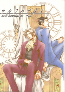 [Dokusai Moratorium (Suzui Yukino)] Self Happiness (Ace Attorney) [English]