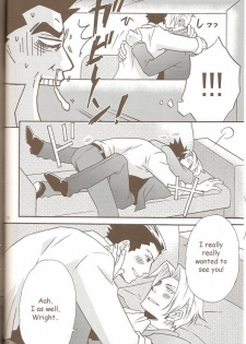 [Dokusai Moratorium (Suzui Yukino)] Self Happiness (Ace Attorney) [English] - page 8