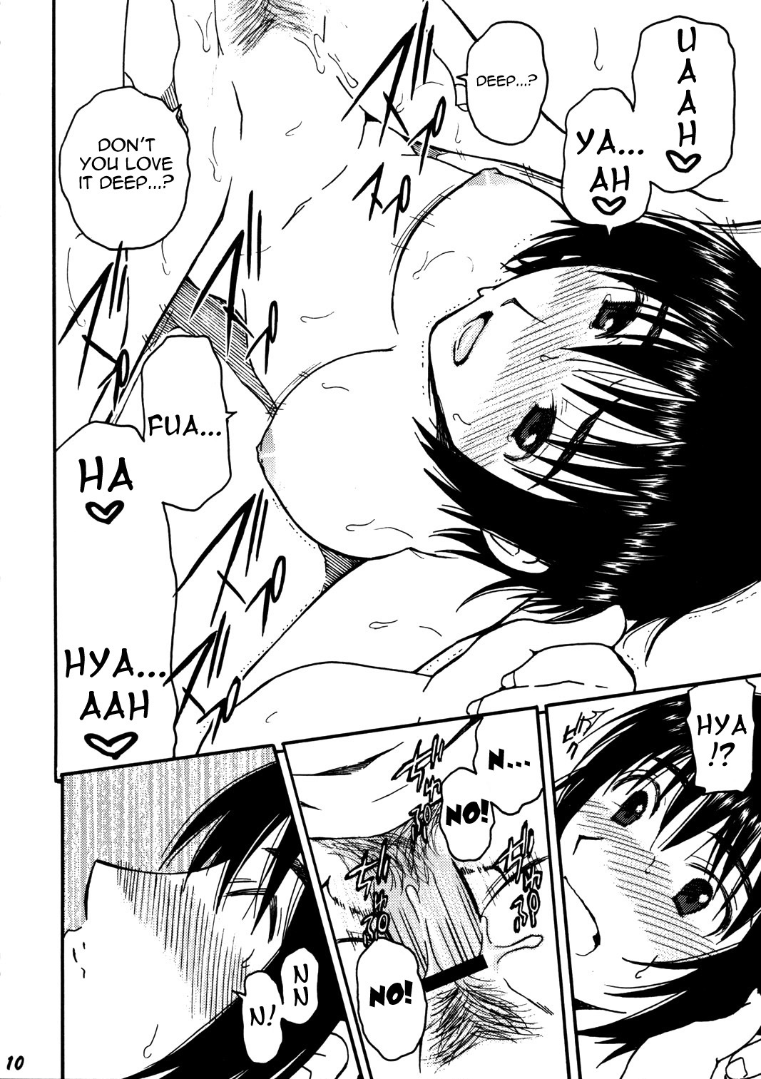 (COMIC1☆2) [Mechanical Code (Takahashi Kobato)] Otonari. PRE VERSION (Yotsubato!) [English] [Yoroshii] page 9 full